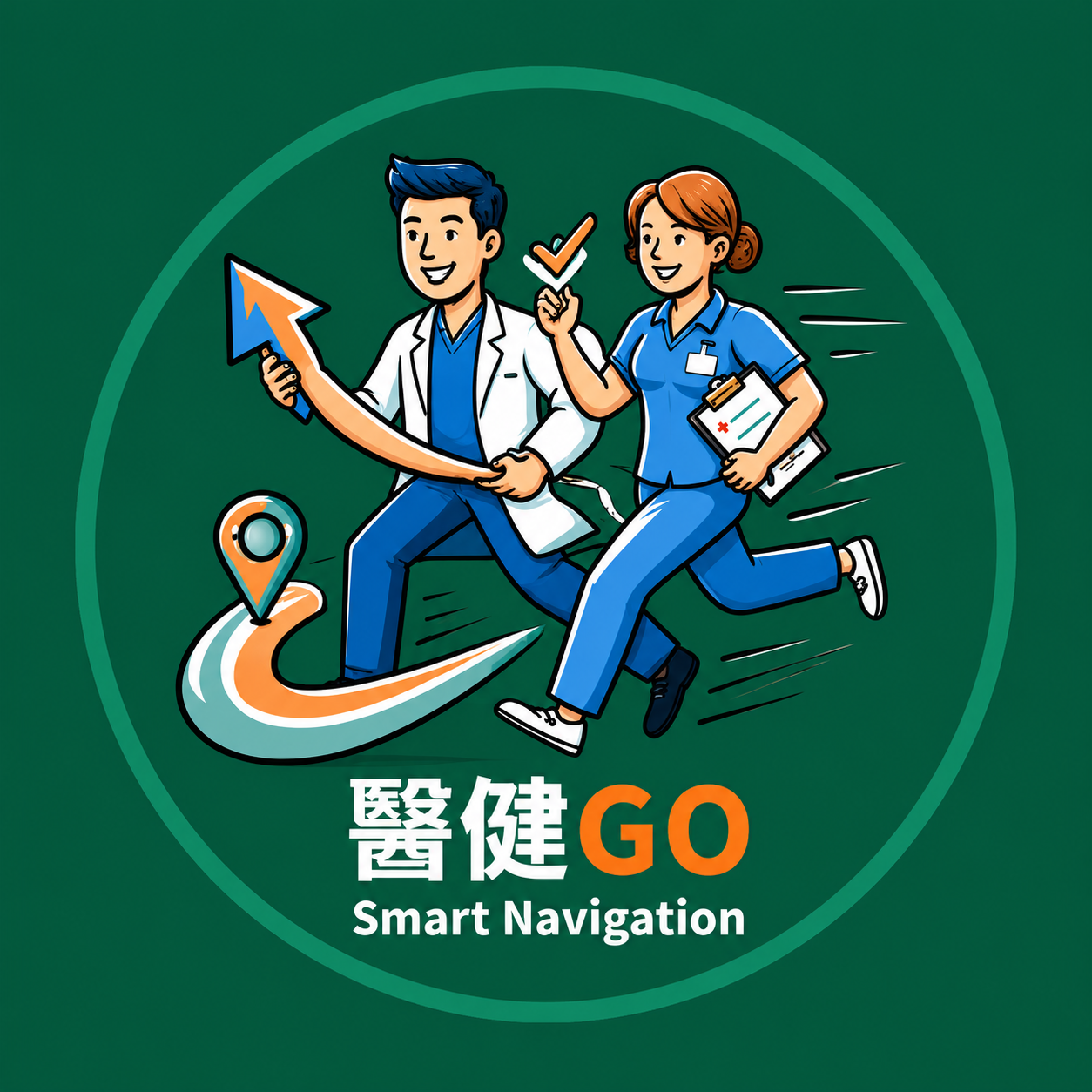醫健GO